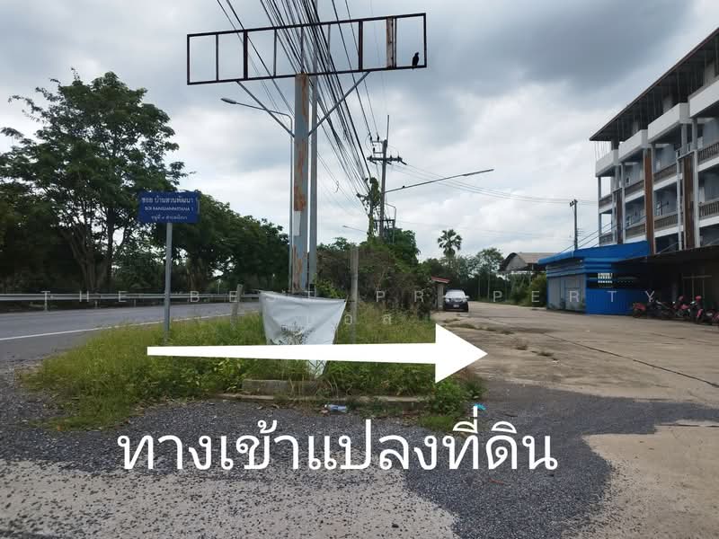 ที่ดินหนองเสือ ปทุมธานี, Pathum Thani, Bung Ba, Nong Sua, Pathum Thani, , 250 sqm, Land For Sale, by The Best Property บอส, 500472640 - DDproperty.com