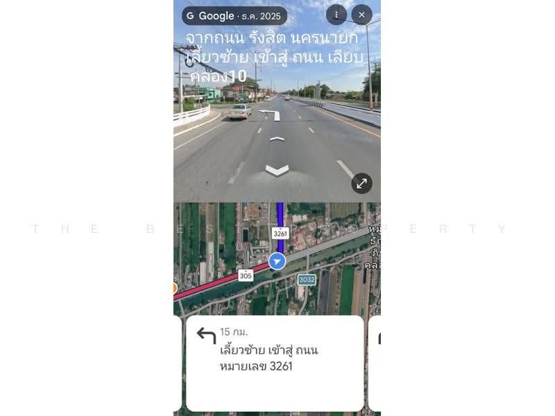 ที่ดินหนองเสือ ปทุมธานี, Pathum Thani, Bung Ba, Nong Sua, Pathum Thani, , 250 sqm, Land For Sale, by The Best Property บอส, 500472640 - DDproperty.com