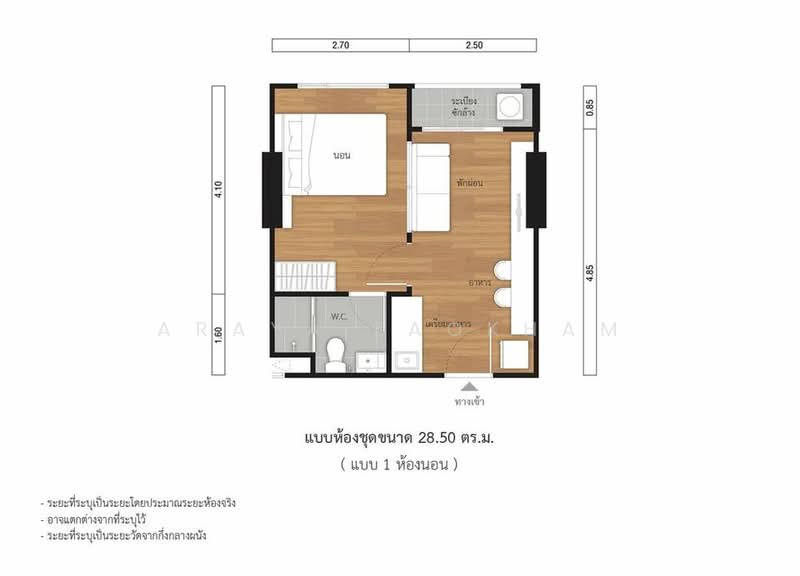 Lumpini Park Vibhavadi-Chatuchak, Bangkok, Soi Vibhavadi Rangsit 3, Vibhavadi Rangsit Road, Jom Phon, Chatuchak, Bangkok, 1 Bedroom, 29 sqm, Condo For Sale, by Araya Laokham, 500472954 - DDproperty.com