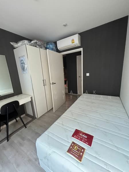 Chambers Cher Ratchada–Ramintra, Bangkok, Ratchada-Ramintra Road, Ram Inthra, Khan Na Yao, Bangkok, 2 Bedrooms, 58 sqm, Condo For Sale, by Thanyalak Premputtiphan, 500473092 - DDproperty.com