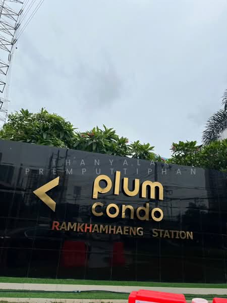 Plum Condo Ramkhamheng Station, Bangkok, Ramkhamhaeng Road, Suan Luang, Bangkok, 2 Bedrooms, 40 sqm, Condo For Sale, by Thanyalak Premputtiphan, 500473652 - DDproperty.com