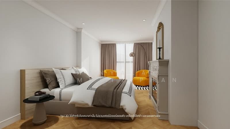 UP Ekamai, Bangkok, Soi Sukhumvit 63, Khlong Tan Nua, Watthana, Bangkok, 2 Bedrooms, 89 sqm, Condo For Sale, by Thanyalak Premputtiphan, 500474109 - DDproperty.com
