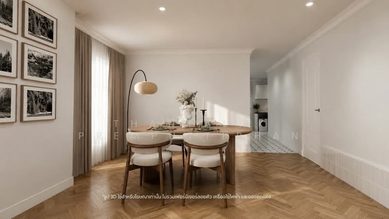 UP Ekamai, Bangkok, Soi Sukhumvit 63, Khlong Tan Nua, Watthana, Bangkok, 2 Bedrooms, 89 sqm, Condo For Sale, by Thanyalak Premputtiphan, 500474109 - DDproperty.com