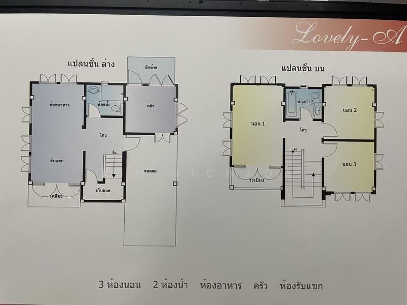 หมู่บ้านเลิฟลี่โฮม (Lovely Home) พันท้ายนรสิงห์, สมุทรสาคร, เจษฏาสันดาป, พันท้ายนรสิงห์, เมืองสมุทรสาคร, สมุทรสาคร, 135 ตร.ม., บ้านเดี่ยว ขาย, โดย Kim Nichada, 500474321 - DDproperty.com