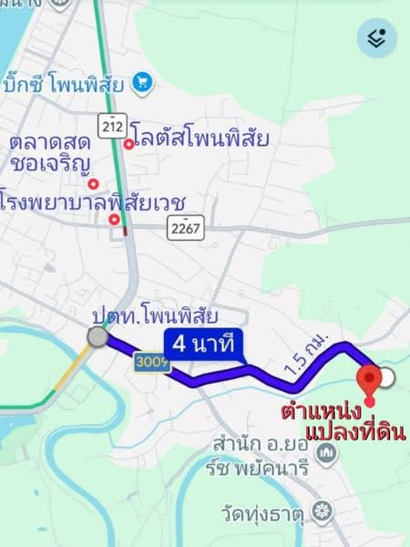 ที่ดินโพนพิสัย หนองคาย, Nong Khai, Chum Phon, Phon Phisai, Nong Khai, , 2,084 sqm, Land For Sale, by The Best Property เป้า, 500474339 - DDproperty.com