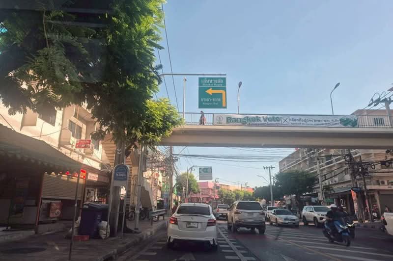 Charoenchit Condominium, Bangkok, Nong Bon, Prawet, Bangkok, , 166 sqm, Land For Sale, by ชนะชาติ นนท์ตา, 500474350 - DDproperty.com