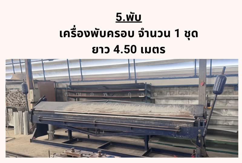 ลาดสวาย, Pathum Thani, Lat Sawai, Lam Luk Ka, Pathum Thani, , 3,128 sqm, Land For Sale, by สมภพ กุลชล, 500474492 - DDproperty.com