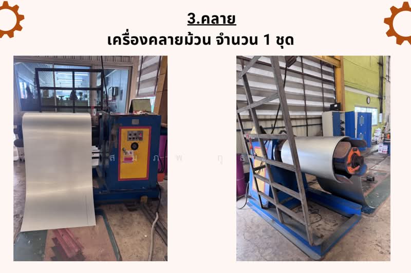 ลาดสวาย, Pathum Thani, Lat Sawai, Lam Luk Ka, Pathum Thani, , 3,128 sqm, Land For Sale, by สมภพ กุลชล, 500474492 - DDproperty.com
