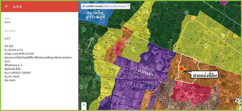 ขายที่ดิน, Samut Prakan, เสาธงสามัคคี, Bang Sao Thong, Samut Prakan, , 6,012 sqm, Land For Sale, by Montha, 500474511 - DDproperty.com