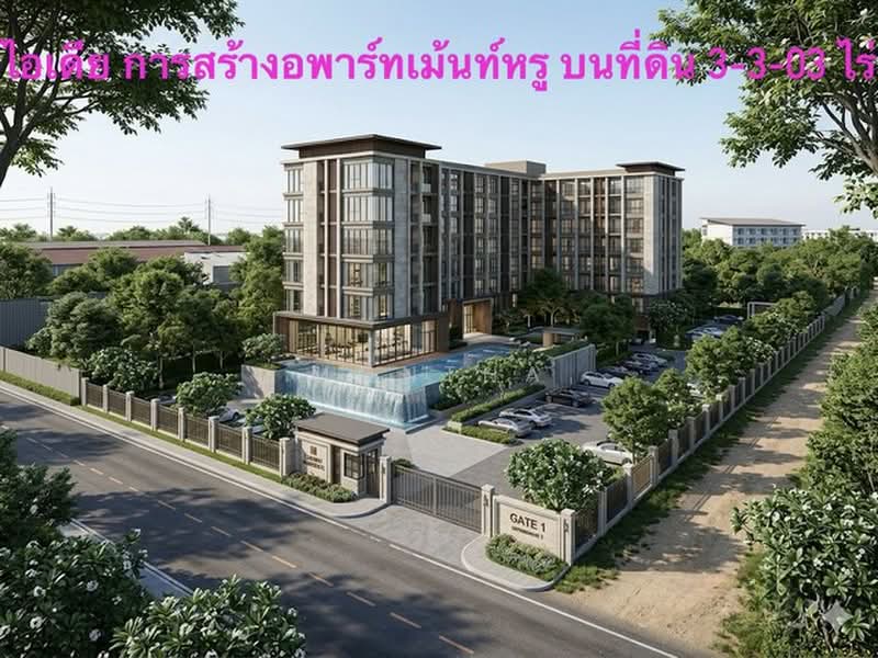 ขายที่ดิน, สมุทรปราการ, เสาธงสามัคคี, บางเสาธง, สมุทรปราการ, 6,012 ตร.ม., ที่ดิน ขาย, โดย Montha, 500474511 - DDproperty.com