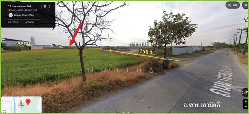 ที่ดิน, Samut Prakan, เสาธงสามัคคี, Bang Sao Thong, Samut Prakan, , 1,600 sqm, Land For Sale, by Montha, 500474535 - DDproperty.com