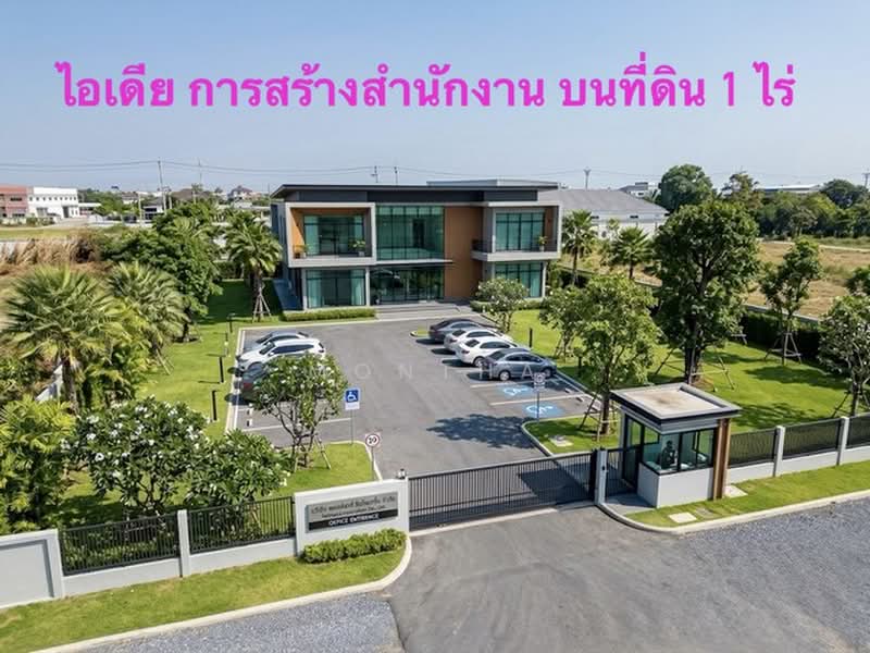 ที่ดิน, Samut Prakan, เสาธงสามัคคี, Bang Sao Thong, Samut Prakan, , 1,600 sqm, Land For Sale, by Montha, 500474535 - DDproperty.com