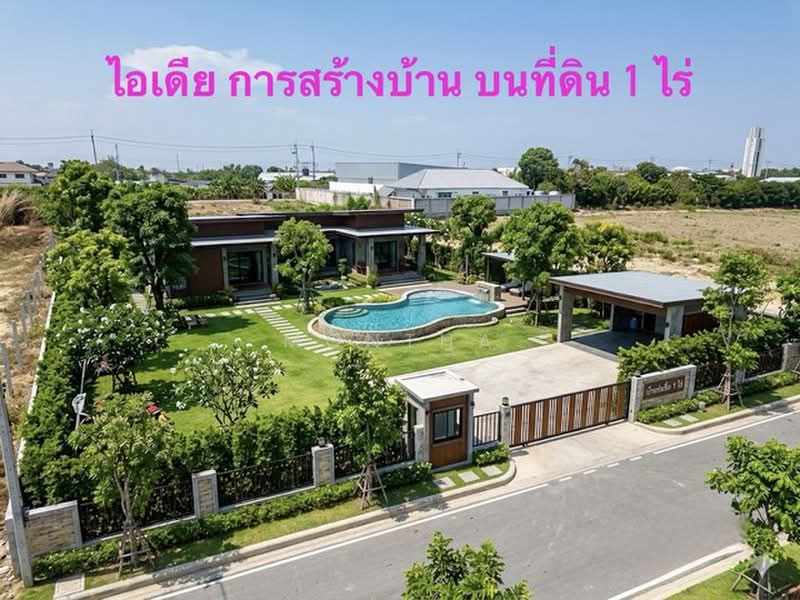 ที่ดิน, Samut Prakan, เสาธงสามัคคี, Bang Sao Thong, Samut Prakan, , 1,600 sqm, Land For Sale, by Montha, 500474535 - DDproperty.com