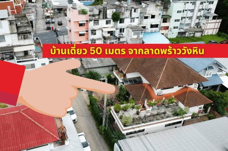 ซอยลาดพร้าว 14, กรุงเทพ, ลาดพร้าว, กรุงเทพ, 270 ตร.ม., บ้านเดี่ยว ขาย, โดย คุณพี, 500474538 - DDproperty.com