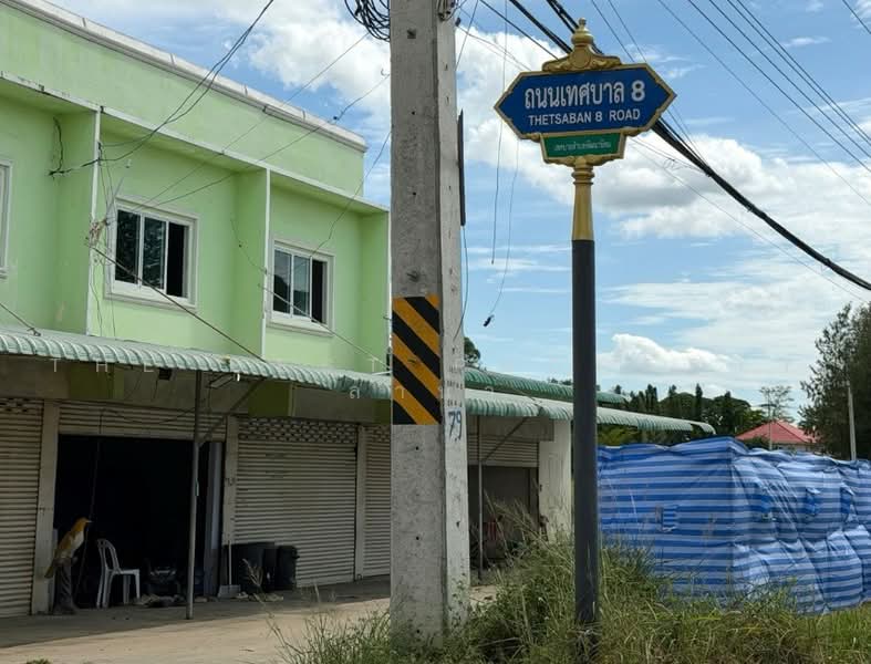 ที่ดินพัฒนานิคม ลพบุรี, Lop Buri, Phatthana Nikhom, Lop Buri, , 400 sqm, Land For Sale, by The Best Property ลาน่า, 500475271 - DDproperty.com