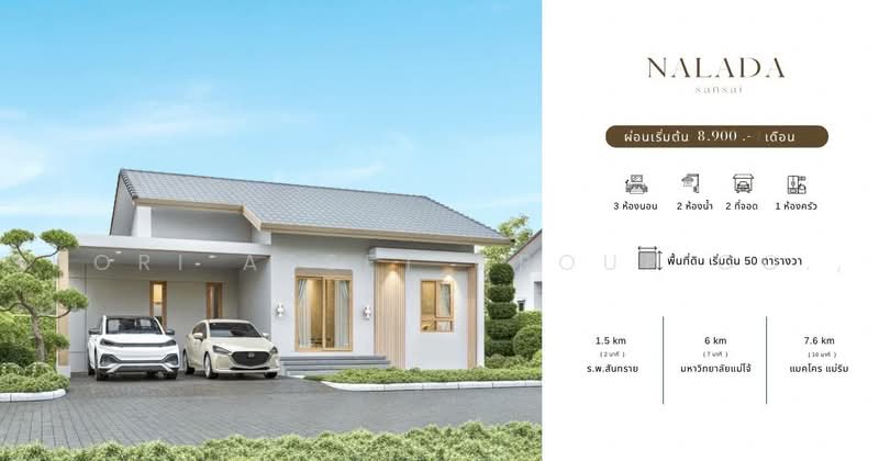 NALADA Project, Chiang Mai, Nong Harn, San Sai, Chiang Mai, 3 Bedrooms, 100 sqm, Single Detached House For Sale, by Shori Asset Group Co., Ltd., 500475305 - DDproperty.com