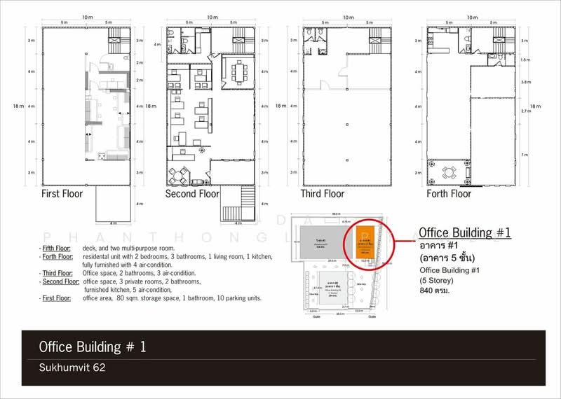 ให้เช่า ออฟฟิศ สุขุมวิท 62 (Sukhumvit 62) 840 ตร.ม, Bangkok, Bang Chak, Phra Khanong, Bangkok, , 840 sqm, Office Space For Rent, by Tida phanthonglarptawee, 500475340 - DDproperty.com