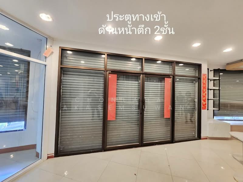 Phasakorn Village, Bang Bon1, Bangkok, บางบอน1, Bang Bon, Bangkok, , 500 sqm, Shophouse For Sale, by Chonlada Nakasemsuwan, 500475461 - DDproperty.com
