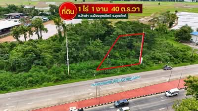 ขาย - ที่ดินป่าเซ่า อุตรดิตถ์, อุตรดิตถ์