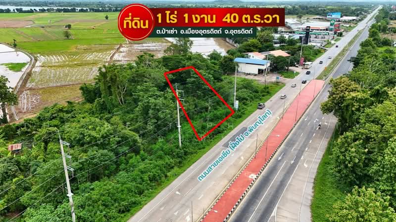 ที่ดินป่าเซ่า อุตรดิตถ์, Uttaradit, Pa Sao, Muang Uttaradit, Uttaradit, , 2,160 sqm, Land For Sale, by The Best Property น้อยหน่า, 500475478 - DDproperty.com