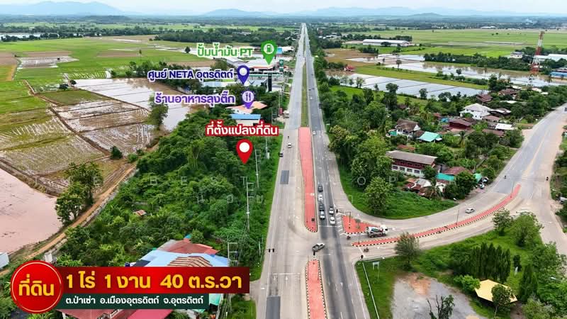 ที่ดินป่าเซ่า อุตรดิตถ์, Uttaradit, Pa Sao, Muang Uttaradit, Uttaradit, , 2,160 sqm, Land For Sale, by The Best Property น้อยหน่า, 500475478 - DDproperty.com