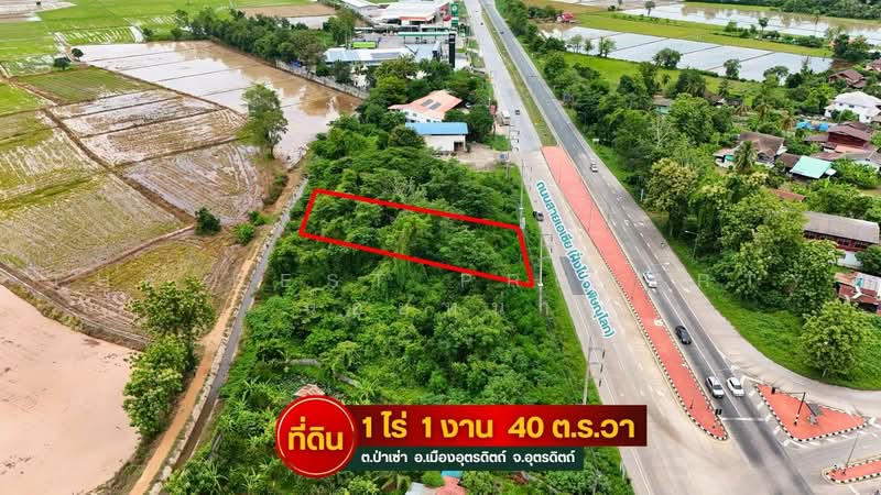 ที่ดินป่าเซ่า อุตรดิตถ์, Uttaradit, Pa Sao, Muang Uttaradit, Uttaradit, , 2,160 sqm, Land For Sale, by The Best Property น้อยหน่า, 500475478 - DDproperty.com