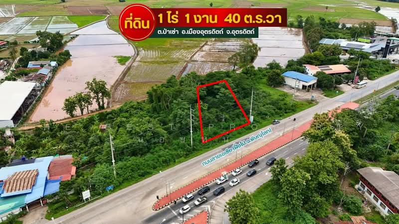 ที่ดินป่าเซ่า อุตรดิตถ์, Uttaradit, Pa Sao, Muang Uttaradit, Uttaradit, , 2,160 sqm, Land For Sale, by The Best Property น้อยหน่า, 500475478 - DDproperty.com