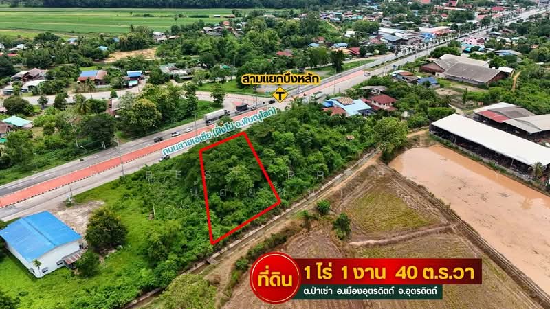 ที่ดินป่าเซ่า อุตรดิตถ์, Uttaradit, Pa Sao, Muang Uttaradit, Uttaradit, , 2,160 sqm, Land For Sale, by The Best Property น้อยหน่า, 500475478 - DDproperty.com