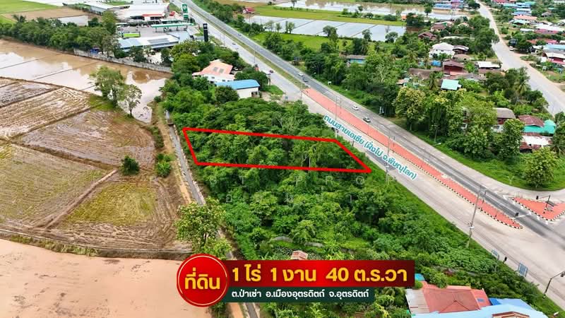 ที่ดินป่าเซ่า อุตรดิตถ์, Uttaradit, Pa Sao, Muang Uttaradit, Uttaradit, , 2,160 sqm, Land For Sale, by The Best Property น้อยหน่า, 500475478 - DDproperty.com