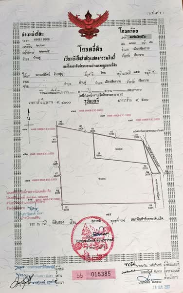 ขายที่ดินเปล่า 1ไร่50 ตรว ทำเลดี จังหวัดเชียงราย, Chiang Rai, Ban Du, Muang Chiang Rai, Chiang Rai, , 1,800 sqm, Land For Sale, by คุณ วิญากร, 500475570 - DDproperty.com