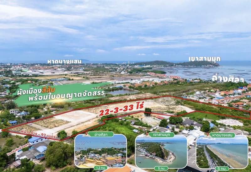 Mit Samphan Soi 9, Ban Bueng, Ang Sila, Chon Buri (Pattaya), ซอย 9 มิตรสัมพันธ์, Ang Sila, Muang Chon Buri, Chon Buri (Pattaya), , 36,532 sqm, Land For Sale, by Princeton Estate Co.,Ltd., 500475685 - DDproperty.com
