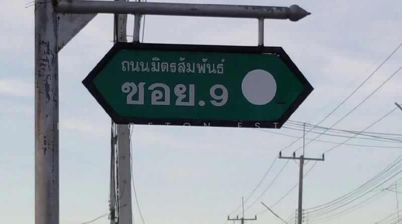Mit Samphan Soi 9, Ban Bueng, Ang Sila, Chon Buri (Pattaya), ซอย 9 มิตรสัมพันธ์, Ang Sila, Muang Chon Buri, Chon Buri (Pattaya), , 36,532 sqm, Land For Sale, by Princeton Estate Co.,Ltd., 500475685 - DDproperty.com
