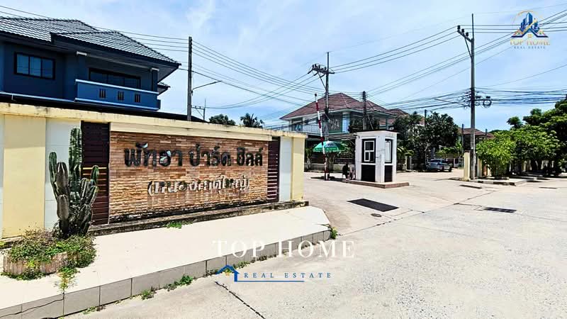 ขายด่วน บ้านเดี่ยว 2 ชั้น “หลังริม” พัทยาปาร์คฮิลล์ 8 (หนองเกตุใหญ่), Chon Buri (Pattaya), Na Kloe, Bang Lamung (Pattaya), Chon Buri (Pattaya), 3 Bedrooms, 370 sqm, Single Detached House For Sale, by คุณชาย, 500475876 - DDproperty.com