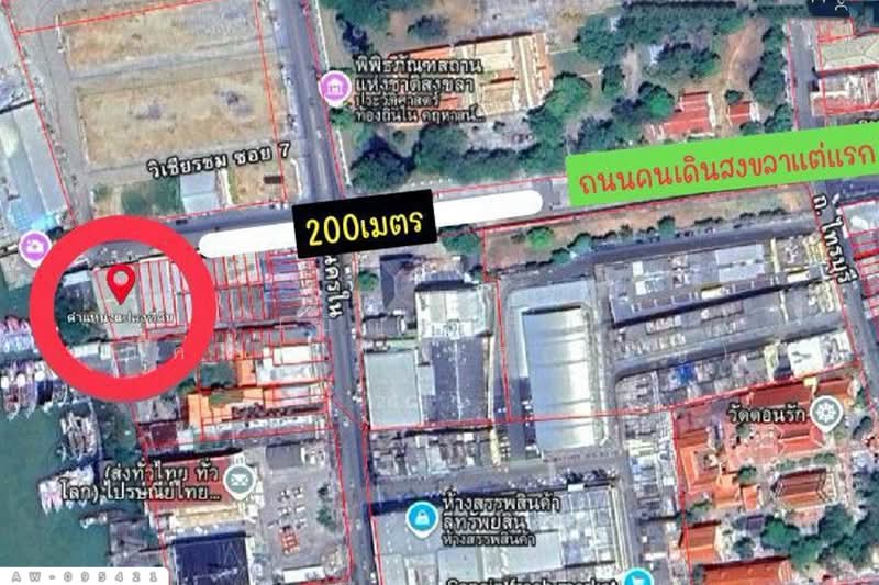 Land in Bo Yang, Songkhla Old Town area, 125.5 sq. wah, Songkhla. AW-095421, Songkhla, Bo Yang, Muang Songkhla, Songkhla, , 500 sqm, Land For Sale, by Benchawarin Pakkawetppisit, 500475917 - DDproperty.com