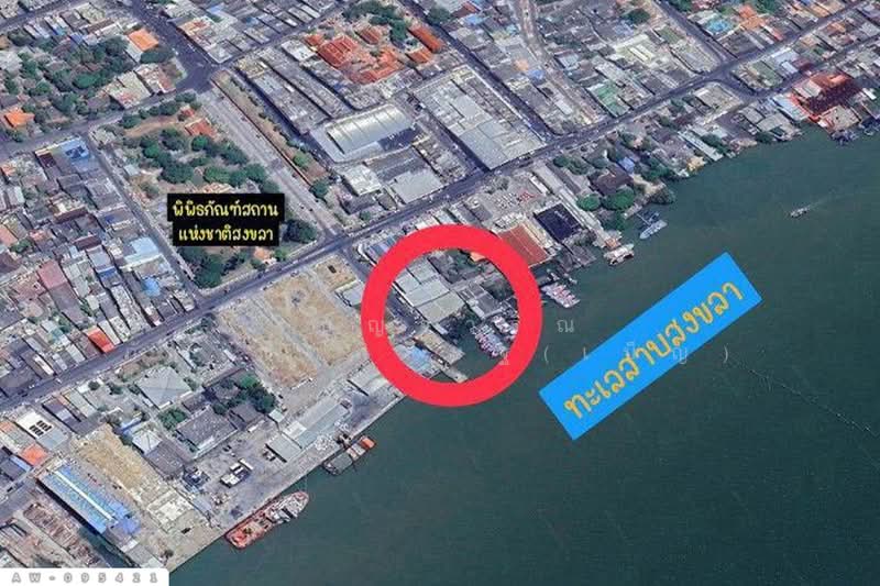 Land in Bo Yang, Songkhla Old Town area, 125.5 sq. wah, Songkhla. AW-095421, Songkhla, Bo Yang, Muang Songkhla, Songkhla, , 500 sqm, Land For Sale, by Benchawarin Pakkawetppisit, 500475917 - DDproperty.com