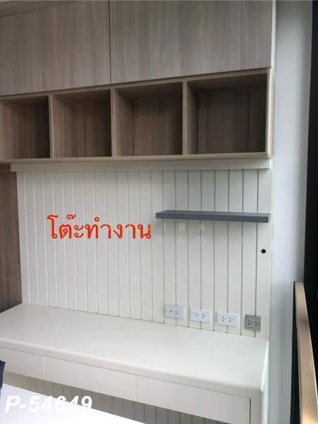 Kawa Haus, Bangkok, 95 Soi Rim Khlong, Phra Kanong Nua, Watthana, Bangkok, 2 Bedrooms, 72 sqm, Condo For Rent, by Susira Prueksawun, 500475978 - DDproperty.com