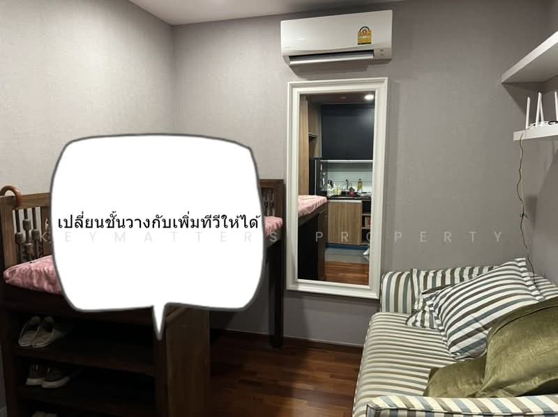 Wish Signature Midtown Siam : วิช ซิกเนเจอร์ มิดทาวน์ สยาม, กรุงเทพ, 512 เพชรบุรี, ถนนเพชรบุรี, ราชเทวี, กรุงเทพ, 28 ตร.ม., คอนโด ให้เช่า, โดย keymatters property, 500476010 - DDproperty.com