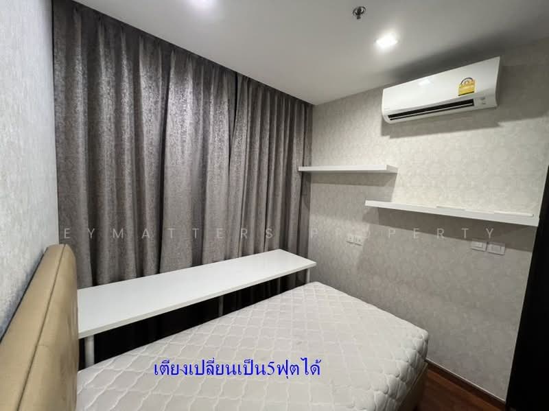 Wish Signature Midtown Siam : วิช ซิกเนเจอร์ มิดทาวน์ สยาม, กรุงเทพ, 512 เพชรบุรี, ถนนเพชรบุรี, ราชเทวี, กรุงเทพ, 28 ตร.ม., คอนโด ให้เช่า, โดย keymatters property, 500476010 - DDproperty.com