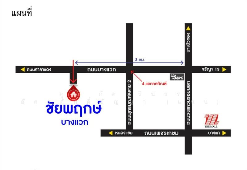 ที่ดินเปล่า 361 ตร.ว. ที่ดินเปล่า หน้าหมู่บ้านชัยพฤกษ์ บางแวก, กรุงเทพ, ถนนพุทธมณฑลสาย3, บางแวก, ภาษีเจริญ, กรุงเทพ, 1,444 ตร.ม., ที่ดิน ขาย, โดย คุณ ภัควรินธร อัครศักดิ์ปัญญา (แนน), 500476069 - DDproperty.com
