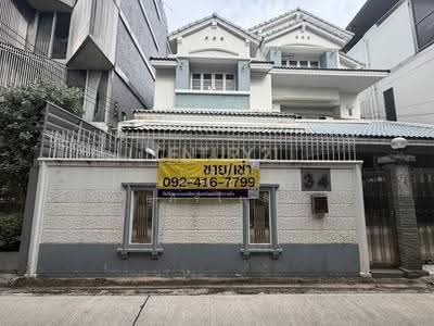 ขาย - บ้านส่วนตัว ใจกลางกรุงเทพฯ มุมสงบใจกลางอารีย์, กรุงเทพ