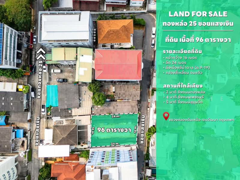 ขายที่ดิน ซอยทองหล่อ 25, Bangkok, Khlong Tan Nua, Watthana, Bangkok, , 384 sqm, Retail Space For Sale, by Forty-Six Real Estate Group, 500476168 - DDproperty.com