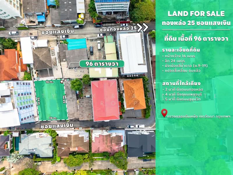 ขายที่ดิน ซอยทองหล่อ 25, Bangkok, Khlong Tan Nua, Watthana, Bangkok, , 384 sqm, Retail Space For Sale, by Forty-Six Real Estate Group, 500476168 - DDproperty.com