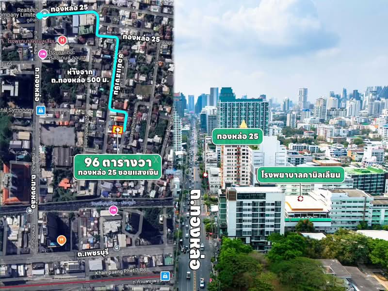 ขายที่ดิน ซอยทองหล่อ 25, Bangkok, Khlong Tan Nua, Watthana, Bangkok, , 384 sqm, Retail Space For Sale, by Forty-Six Real Estate Group, 500476168 - DDproperty.com