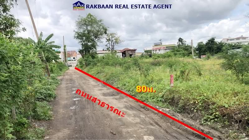 ที่ดินถมแล้ว พัฒนาการซอย 94 แปลงมุม 645 ตร.ว, Bangkok, Prawet, Bangkok, , 2,580 sqm, Land For Sale, by อภิชัย ลิ้มไชยโรจน์, 500476304 - DDproperty.com