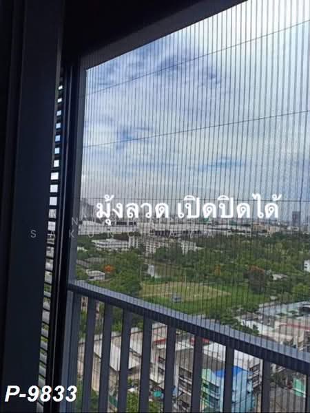 IDEO MOBI Sukhumvit Eastgate, Bangkok, 4371 Sukhumvit Road, Bang Na, Bangkok, Studio, 22 sqm, Condo For Rent, by Nichaphat Sakunchayapha, 500476314 - DDproperty.com
