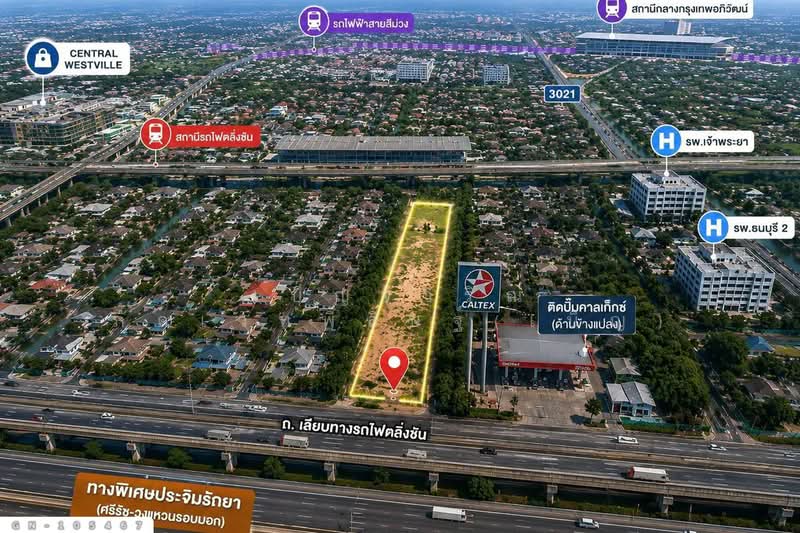 Land for sale in Taling Chan, 2 Rai 330 Sq. Wah. GN-105467, Bangkok, Taling Chan, Bangkok, , 4,520 sqm, Land For Sale, by Benchawarin Pakkawetppisit, 500476322 - DDproperty.com