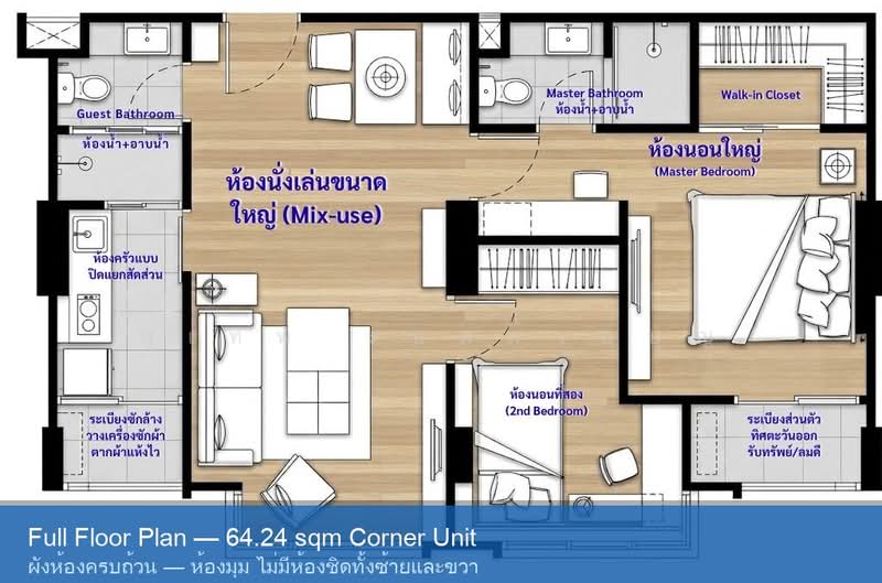 U Delight @ Jatujak Station : ยู ดีไลท์ แอท จตุจักร สเตชั่น, กรุงเทพ, 22 ซอยพหลโยธิน 18/1 ถนนพหลโยธิน, จอมพล, จตุจักร, กรุงเทพ, 64 ตร.ม., คอนโด ขาย, โดย สุเทพ รอดด้วยบุญ, 500476423 - DDproperty.com