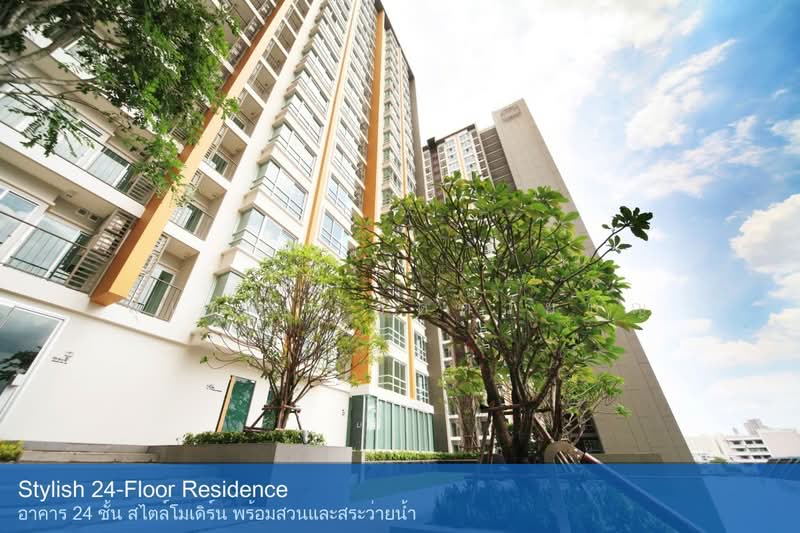 U Delight @ Jatujak Station, Bangkok, 22 Soi Phaholyothin 18/1, Phaholyothin Road, Jom Phon, Chatuchak, Bangkok, 2 Bedrooms, 64 sqm, Condo For Sale, by สุเทพ รอดด้วยบุญ, 500476423 - DDproperty.com