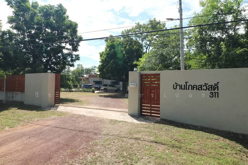 Spacious Modern Home on 3+ Rai Land For Sale, Nong Han, Udon Thani, Udon Thani, Phak Top, Nong Han, Udon Thani, 3 Bedrooms, 200 sqm, Single Detached House For Sale, by วีรภัทรา ดาร์เปอร์, 500476449 - DDproperty.com