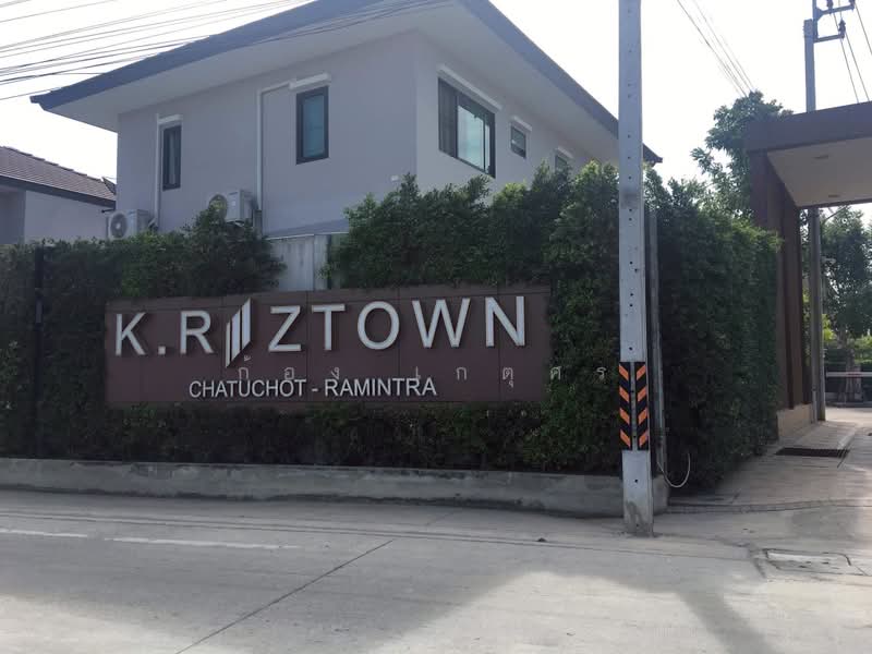 K.RIZTOWN Chatuchot - Ramintra, Bangkok, Sam Wa Tawan Tok, Khlong Sam Wa, Bangkok, 4 Bedrooms, 216 sqm, Single Detached House For Sale, by ก้อง เกตุศร, 500476463 - DDproperty.com